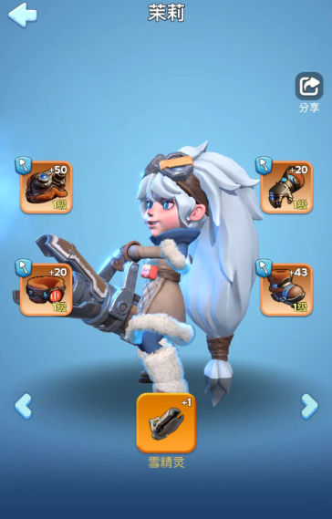 無盡冬日新手英雄哪個好 新手英雄選擇推薦