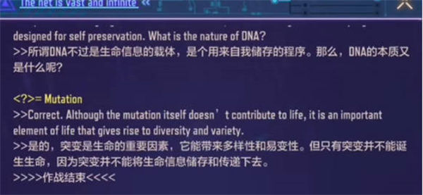 使命召喚手游shell密碼一覽