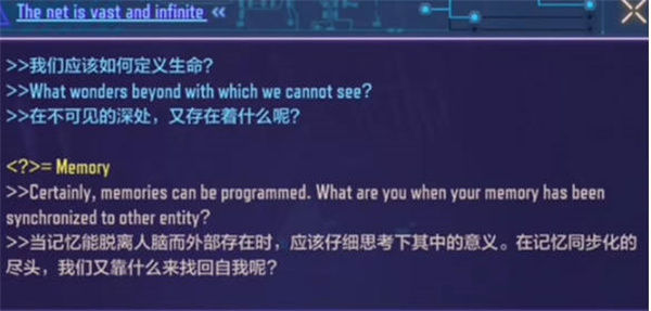 使命召喚手游shell密碼一覽