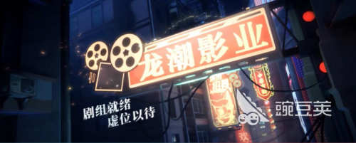 归龙潮公测日期是什么时候 归龙潮公测日期介绍