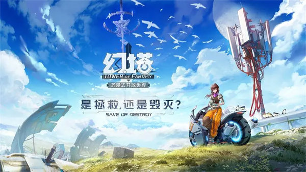 幻塔2.3前瞻直播兌換碼一覽