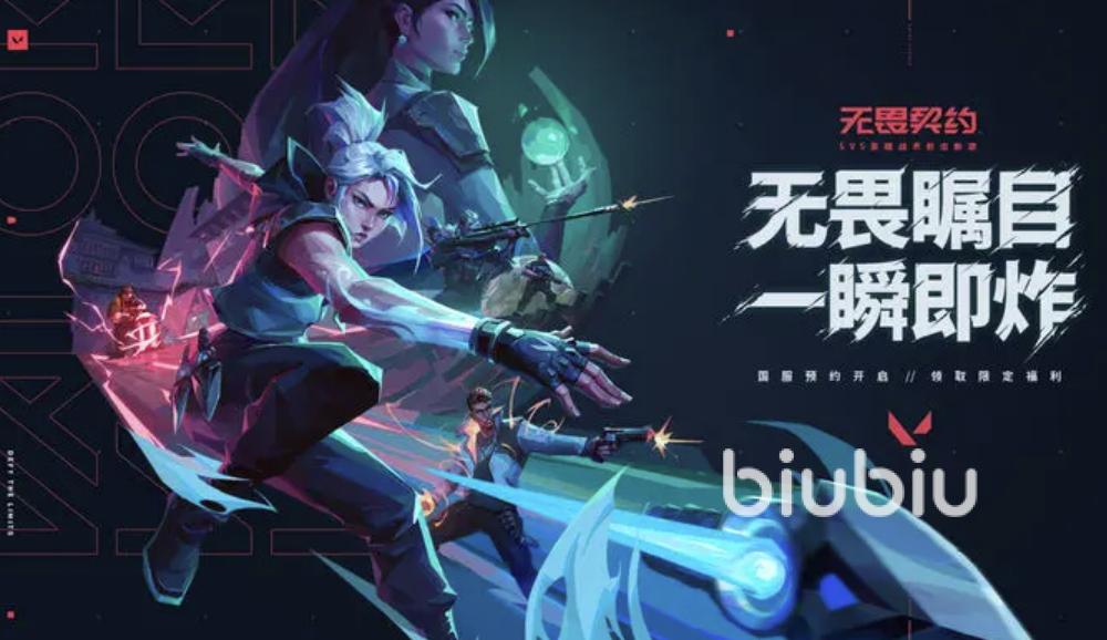无畏契约准星怎么导入 导入准星的方式攻略分享