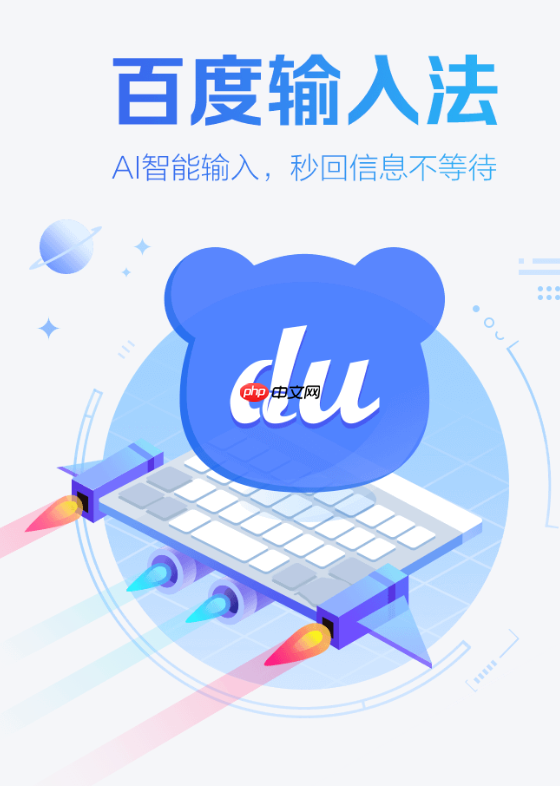 百度输入法输入法图标不见了怎么恢复_百度输入法图标恢复与任务栏显示设置