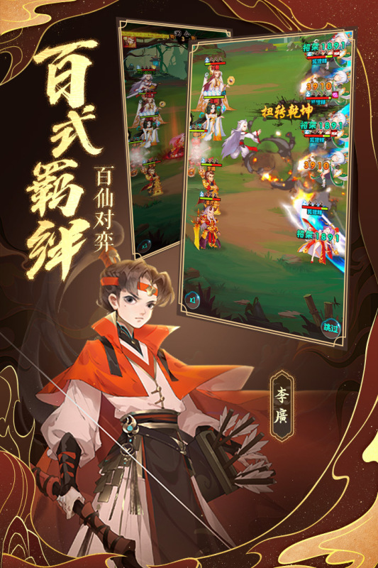 魔法英雄2023版