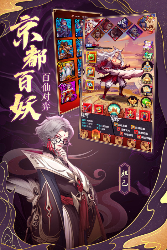 魔法英雄2023版