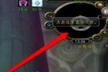 魔獸世界烏龜服活動日歷查看攻略