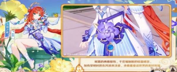 原神4.8新版本活動一覽