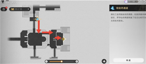 崩壞星穹鐵道金鼎靈樹窮途梼杌任務(wù)完成攻略