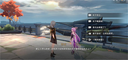 崩壞星穹鐵道金鼎靈樹窮途梼杌任務(wù)完成攻略