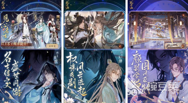 目前最適合女生玩的游戲有哪些 2023女生喜歡玩的手機游戲top5 | 管家婆一句賺錢玄機專業(yè)分析