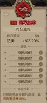 英雄沒有閃領主大魔蘿怎么打-英雄沒有閃領主大魔蘿打法攻略