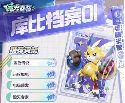 曙光重臨如何完美開局