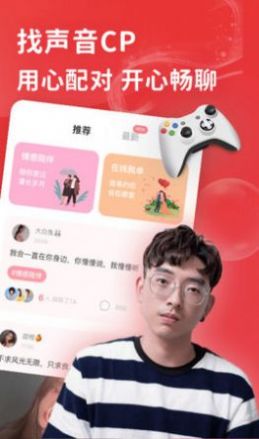 花尤软件最新版