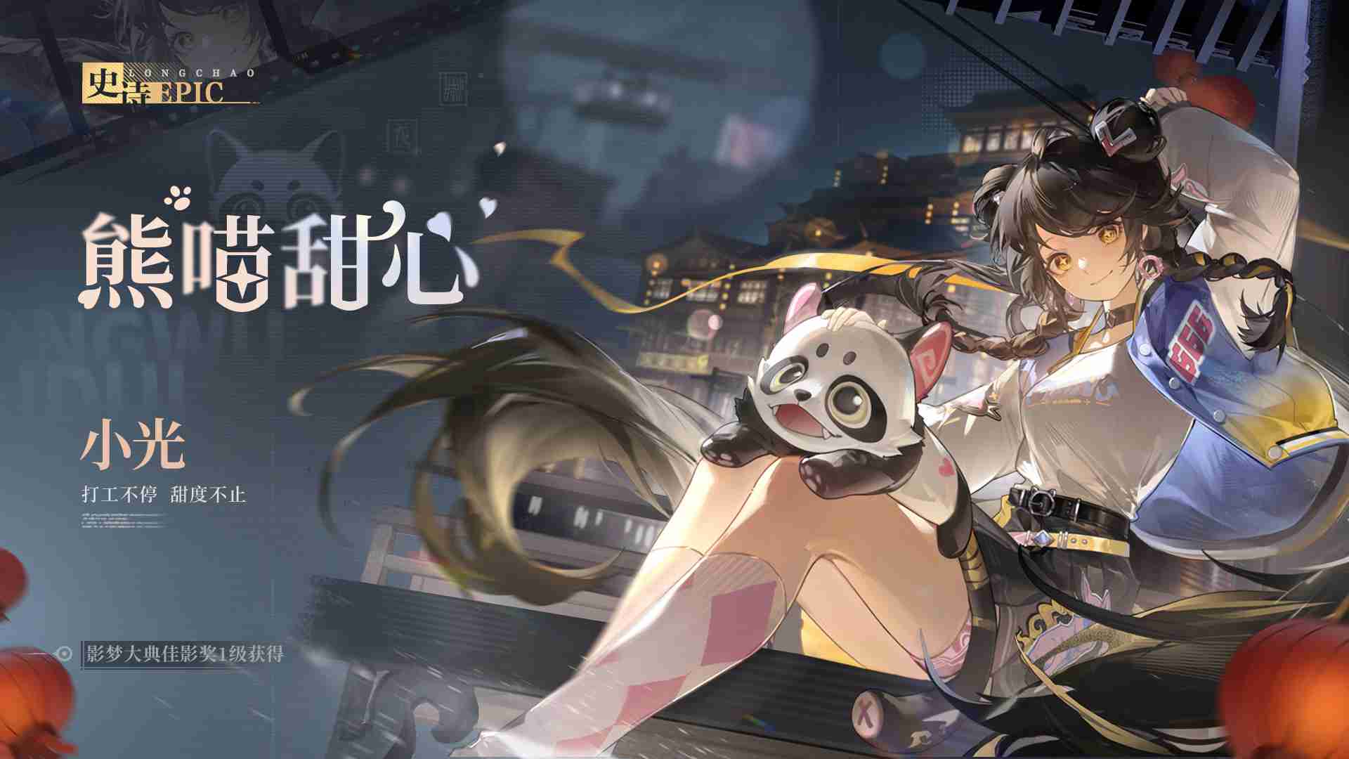 歸龍潮影夢大典怎么玩 歸龍潮影夢大典活動介紹