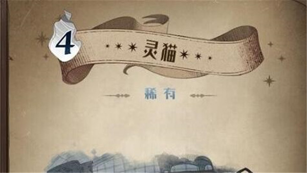 哈利波特魔法覺醒卡片怎么白嫖