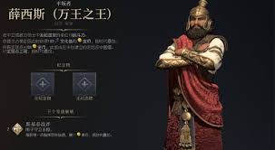 文明7查理曼近世如何取得勝利