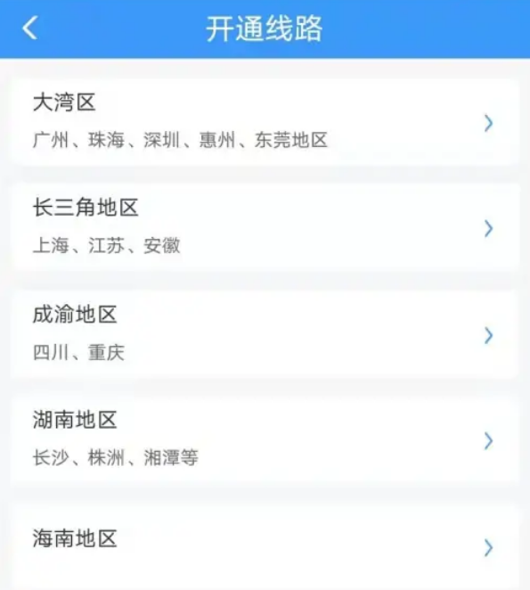 鐵路12306鐵路e卡通是<strong>新澳一特一肖預測技巧</strong>不是全國通用