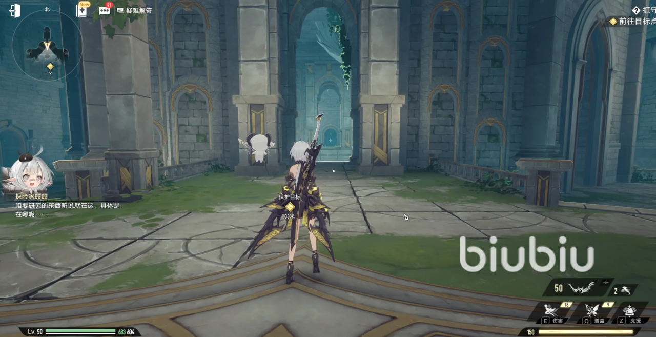 二重螺旋扼守副本怎么打 二重螺旋扼守副本通關(guān)攻略分享