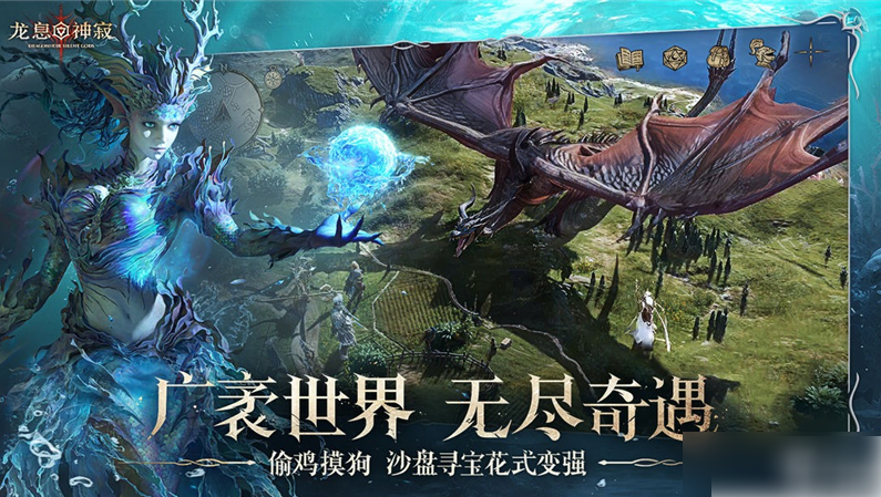 龍息神寂國(guó)服什么時(shí)候開(kāi) 龍息神寂上線時(shí)間介紹