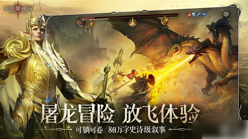 龍息神寂國(guó)服什么時(shí)候開(kāi) 龍息神寂上線時(shí)間介紹