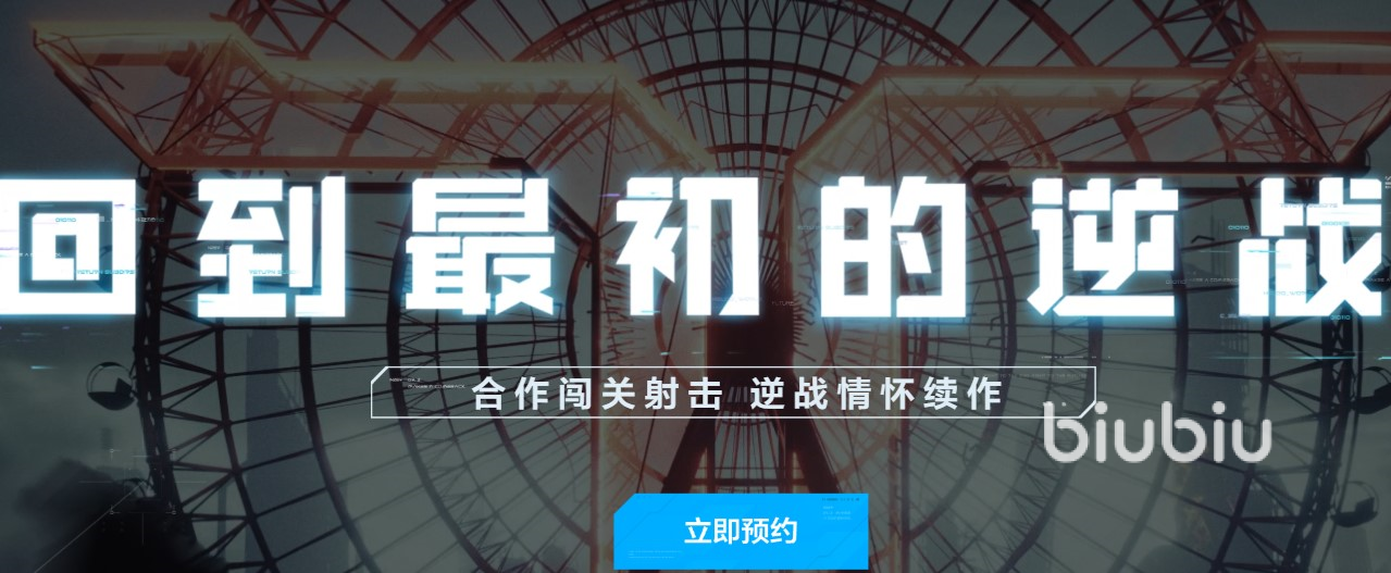 逆戰(zhàn)未來插件獲取方法 逆戰(zhàn)未來插件攻略