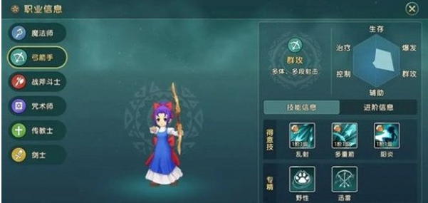 魔力寶貝復(fù)興弓箭手怎么加點(diǎn) 魔力寶貝復(fù)興弓箭手優(yōu)先加點(diǎn)分享