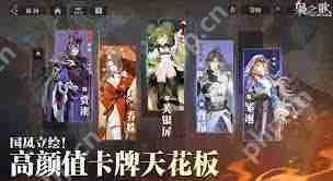 三國志幻想大陸2梟之歌紫髓石獲取方法-三國志幻想大陸2梟之歌紫髓石如何獲得