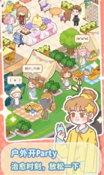 美味小镇合并游戏官方版