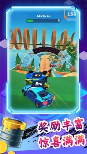 疯狂飙车大赛最新版
