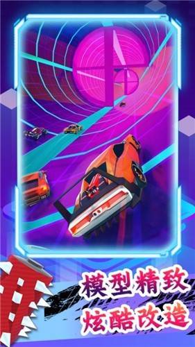 疯狂飙车大赛最新版