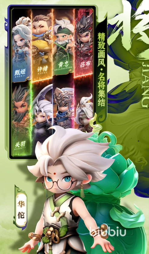 巨神軍師孫悟空怎么樣 巨神軍師孫悟空強(qiáng)度分析