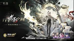 鳴潮2.3版本有什么活動(dòng)