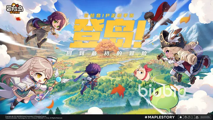 冒險島楓之傳說驚喜商店是什么 驚喜商店說明