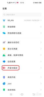 vivoy35開機(jī)鈴聲怎么設(shè)置