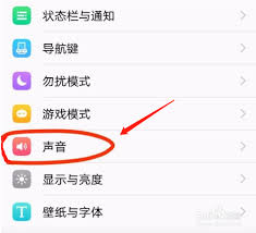 vivoy35開機(jī)鈴聲怎么設(shè)置