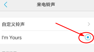 vivoy35開機(jī)鈴聲怎么設(shè)置