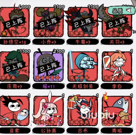 火源戰(zhàn)紀(jì)陣容推薦 火源戰(zhàn)紀(jì)最強(qiáng)土豪陣容推薦