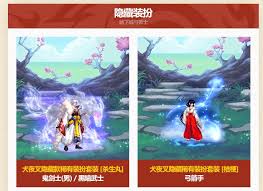 DNF2025五一至尊裝扮BUFF立繪是什么樣的