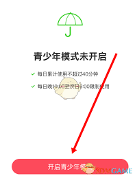 AcFun如何關(guān)閉青少年模式