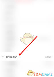 AcFun如何關(guān)閉青少年模式