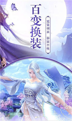 侠魂情义三国安卓版