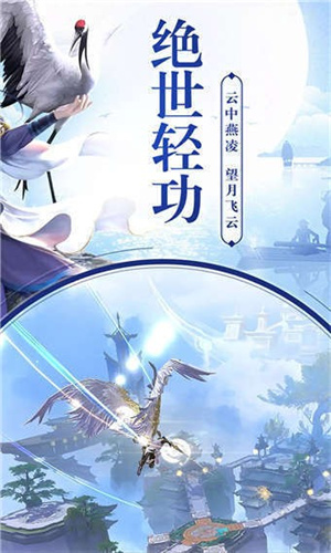 侠魂情义三国安卓版