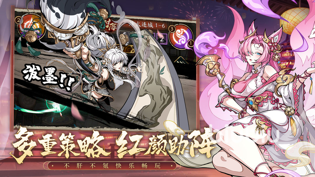 群英風華錄陣容搭配攻略 群英風華錄強勢陣容推薦