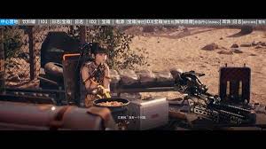 劍星埃多斯7號(hào)工地如何全物品收集