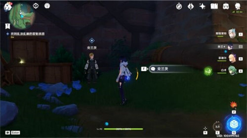 原神4.1債各有主任務(wù)完成攻略