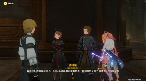 原神4.1債各有主任務(wù)完成攻略