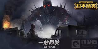 和平精英如何完成擊碎冰雕任務(wù)