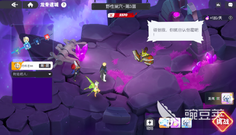 龍魂旅人每日任務(wù)怎么做 龍魂旅人每日必做任務(wù)分享 