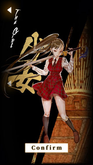 食魂徒破解版