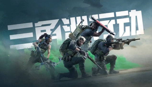 三角洲行動(dòng)如何晉升頂級(jí)老六